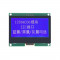 Grafický LCD displej 128x64 GM12864-59N I2C modrý